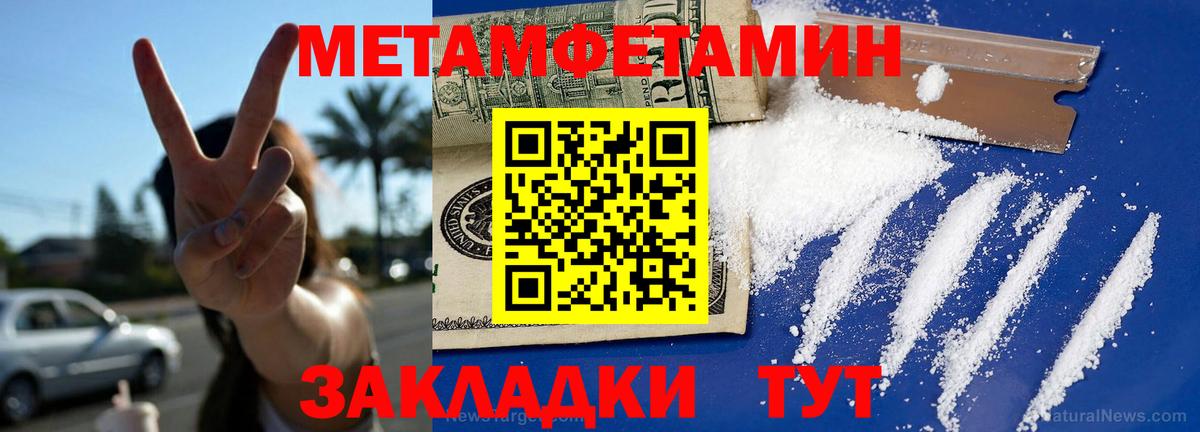 Amphetamine 97% Северобайкальск