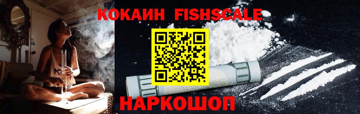 КОКАИН 99%  COCAIN 97%  Cocaine  Вход с VPN  Северобайкальск 