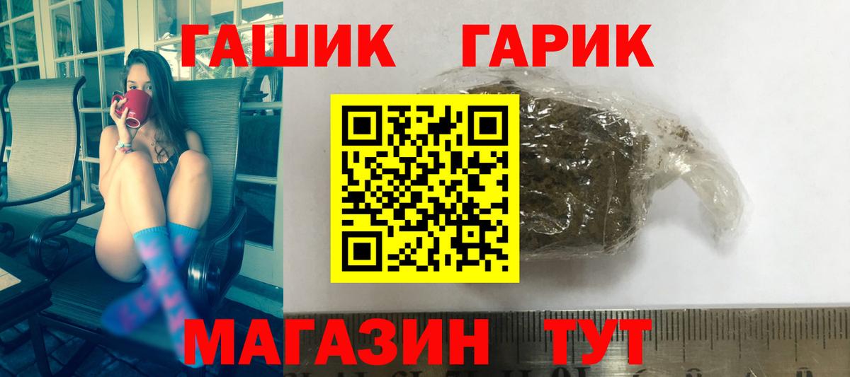 Гашиш Ice-O-Lator Северобайкальск