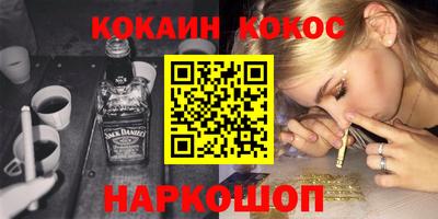 кокаин перу Пушкино