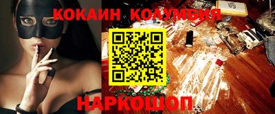 кокаин перу Пушкино