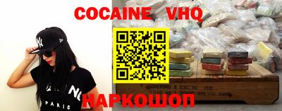 кокаин перу Пушкино