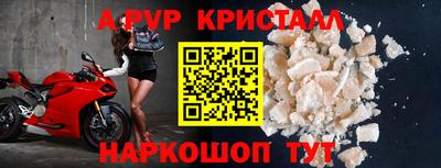 дживик Пугачёв