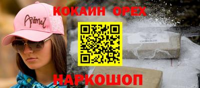 кокаин перу Пушкино