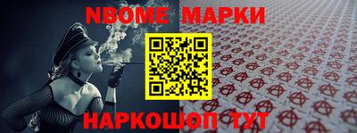 гидропоника Пыть-Ях