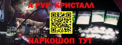 дживик Пугачёв