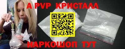 кокаин перу Пушкино