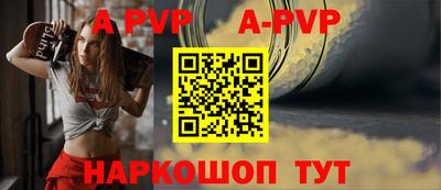 дживик Пугачёв