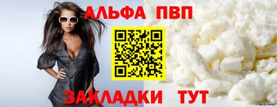 гидропоника Пыть-Ях