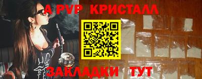 дживик Пугачёв