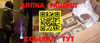 гидропоника Пыть-Ях
