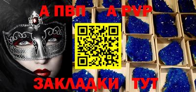 гидропоника Пыть-Ях