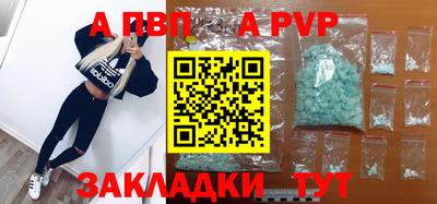 дживик Пугачёв