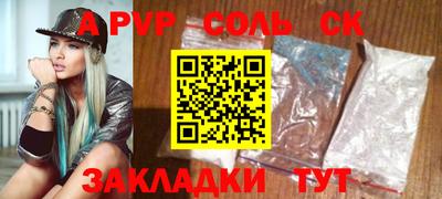 гидропоника Пыть-Ях