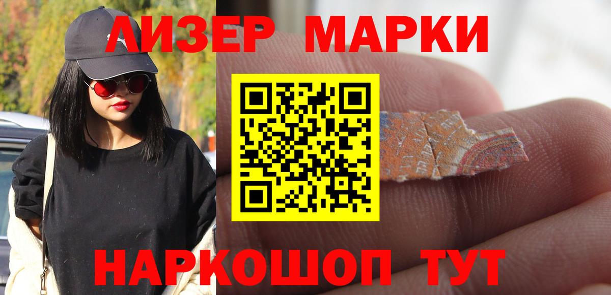 Лсд 25 экстази кислота Северобайкальск