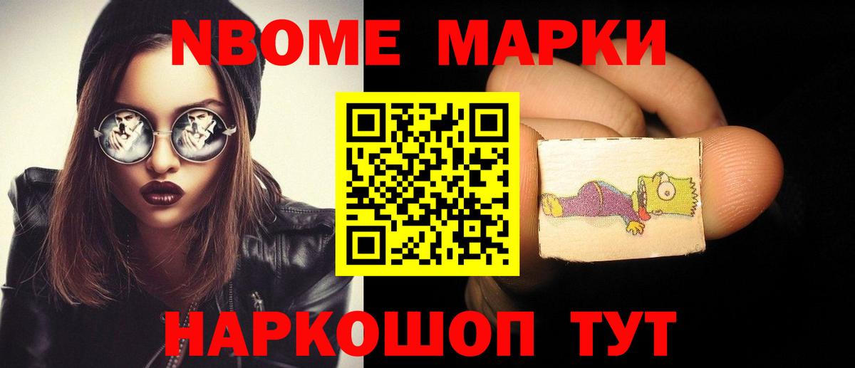 LSD-25 экстази кислота  ЛСД экстази кислота  Вход с VPN  блэк спрут онион  Северобайкальск 