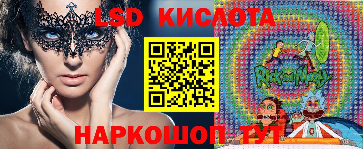 Наркотические марки 1500мкг Северобайкальск