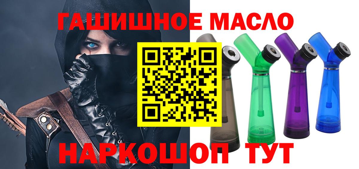 ТГК Wax Северобайкальск
