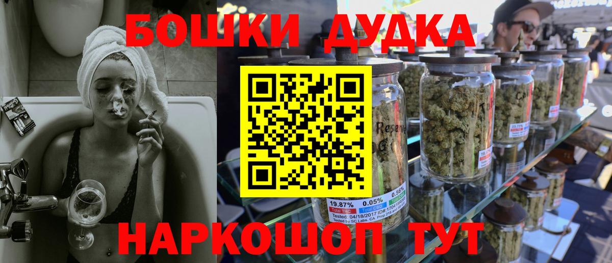 МАРИХУАНА MAZAR Северобайкальск