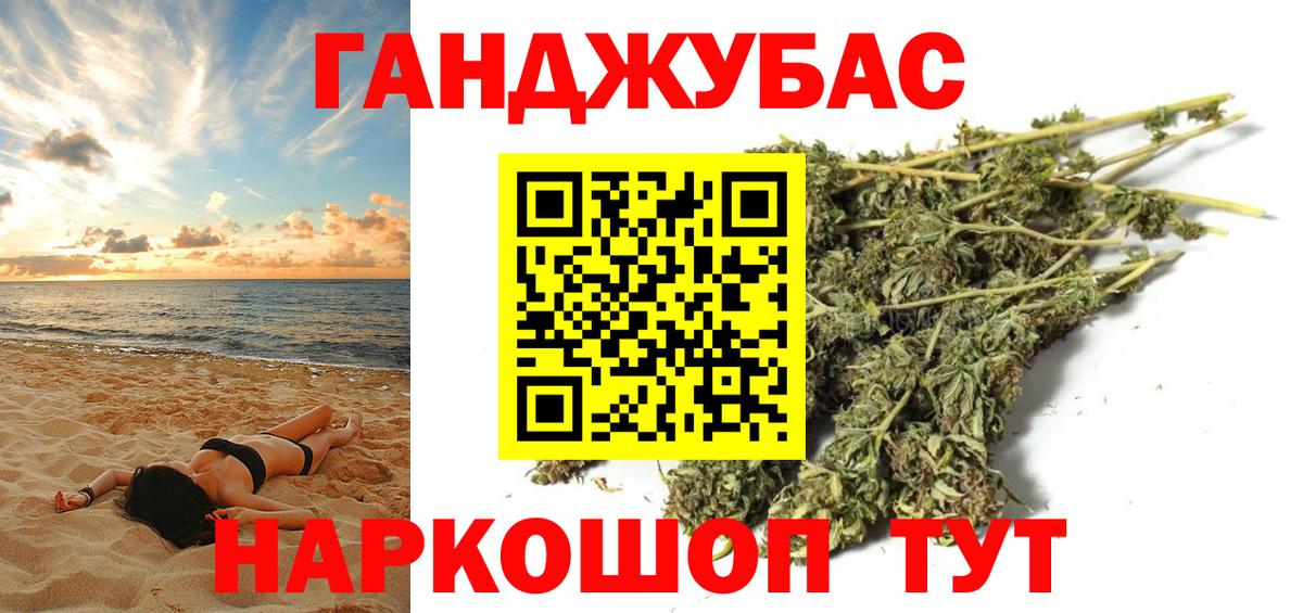 Codein Северобайкальск